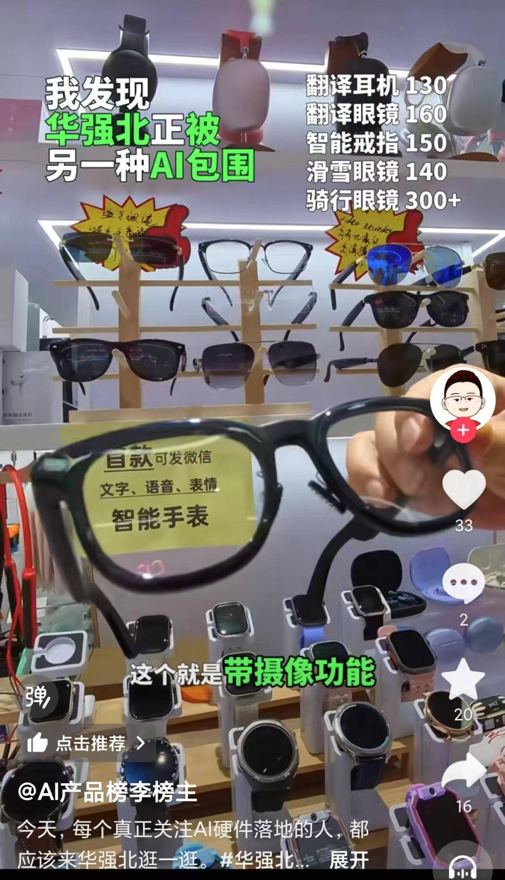 深圳原副市长唐杰：大量的科学和产业无关<strong></p>
<p>欧易官方网站最新</strong>，但产业的0-1一定来自科学