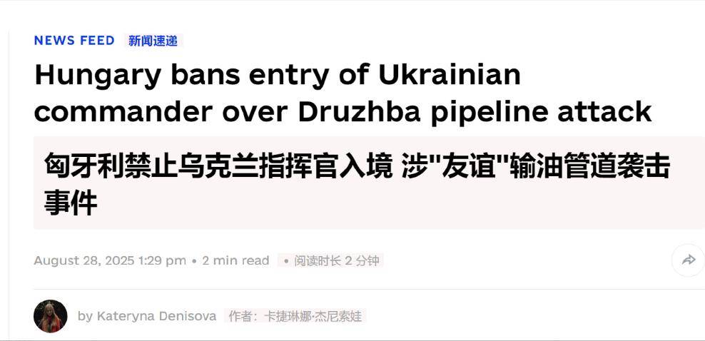 罕见！俄军弹道导弹大战乌军巡航导弹<strong></p>
<p>欧易官方网站最新</strong>，击落苏-27，匈牙利下狠手