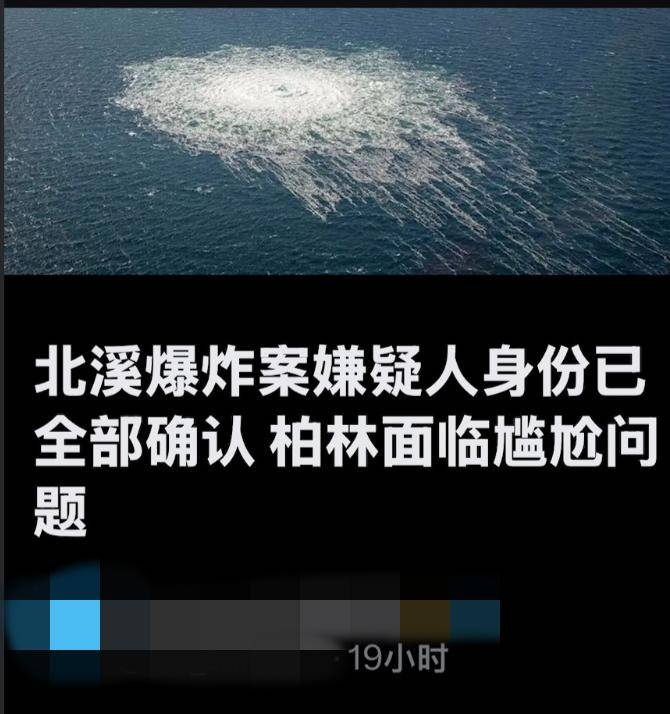 乌克兰女蛙人深潜80米<strong></p>
<p>okex晋升国际用户</strong>，在北约家门口，炸了北溪管道，遭德国通缉