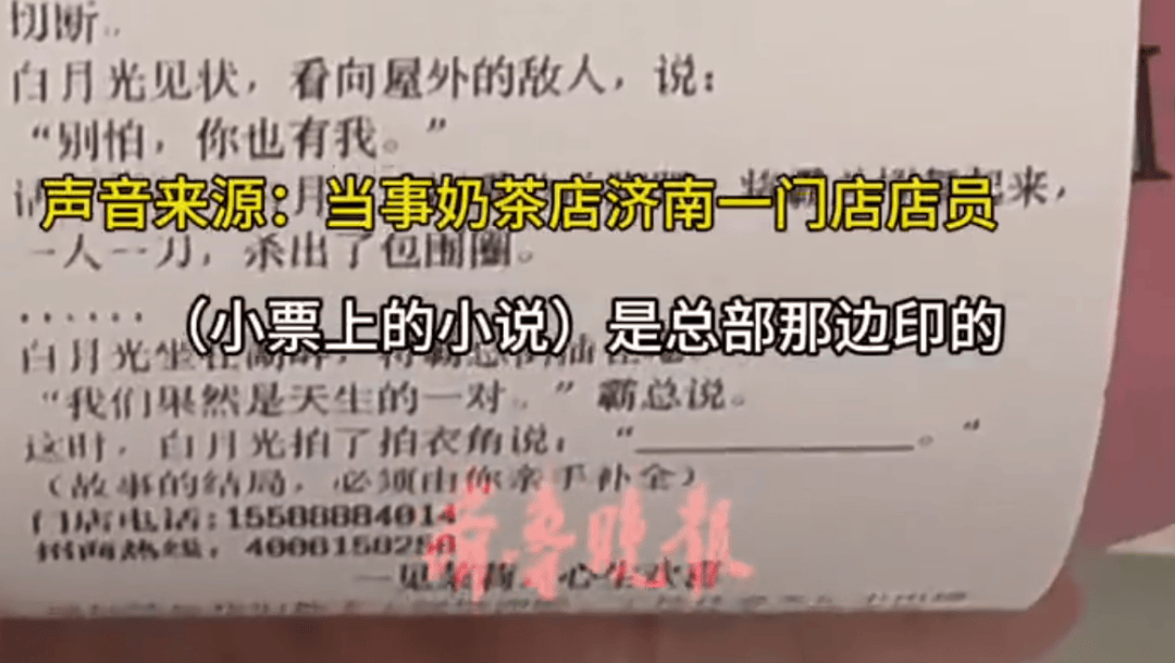 知名奶茶品牌小票火了<strong></p>
<p>okex晋升国际用户</strong>，网友疯狂“追更”：等不及了！