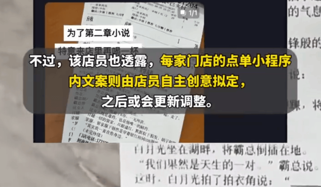 知名奶茶品牌小票火了<strong></p>
<p>okex晋升国际用户</strong>，网友疯狂“追更”：等不及了！