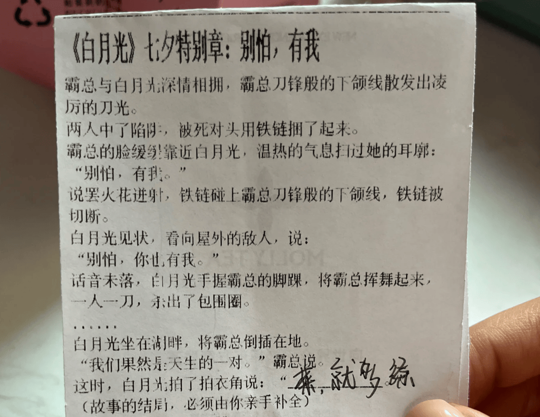 知名奶茶品牌小票火了<strong></p>
<p>okex晋升国际用户</strong>，网友疯狂“追更”：等不及了！