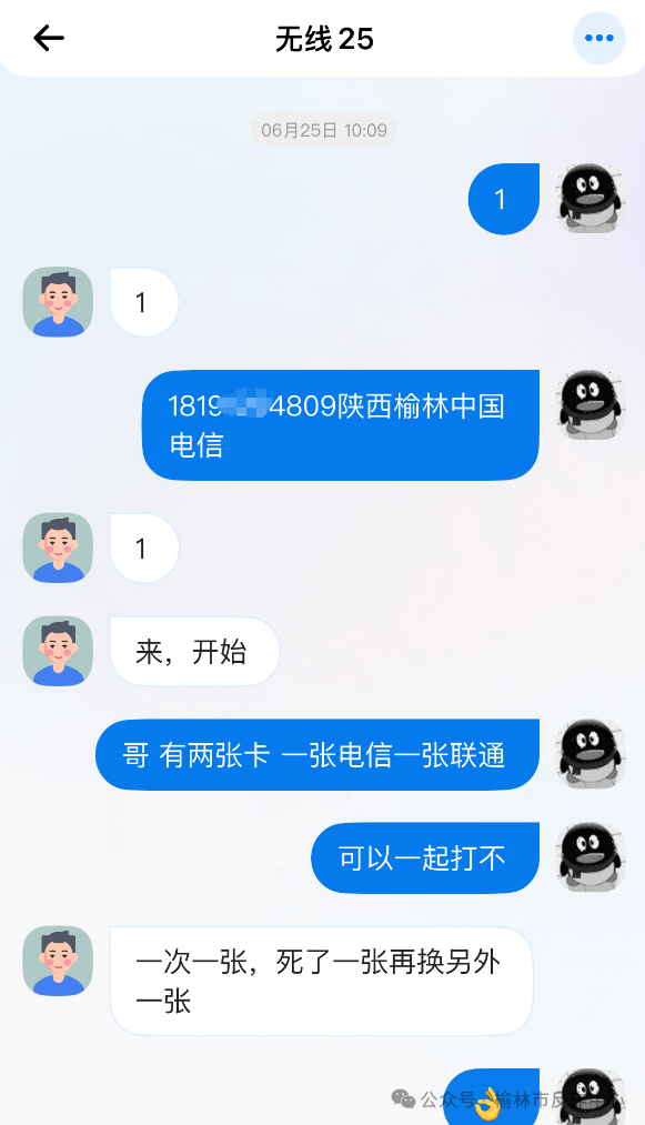 陕西榆林多名中学生为防止被学校发现<strong></p>
<p>okex晋升国际用户</strong>，将手机藏于电动车座椅下，坏消息：小偷发现了