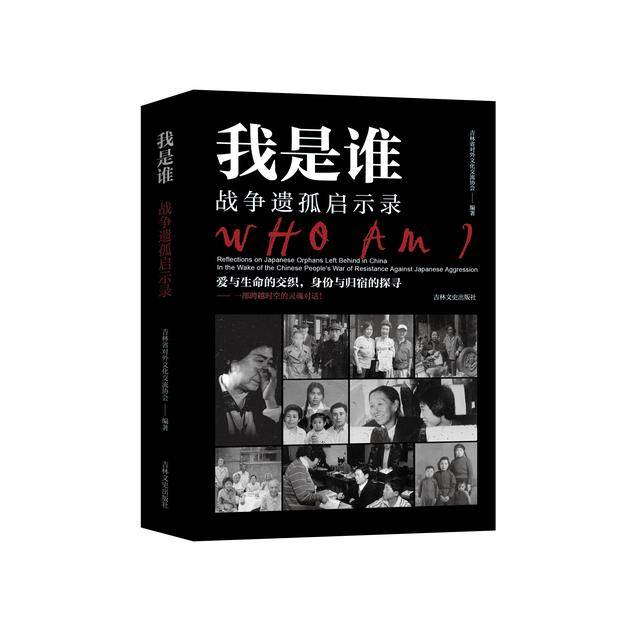 纪念抗战胜利 80 周年<strong></p>
<p>欧易okex交易费多少</strong>！吉林出版界推出系列精品主题图书