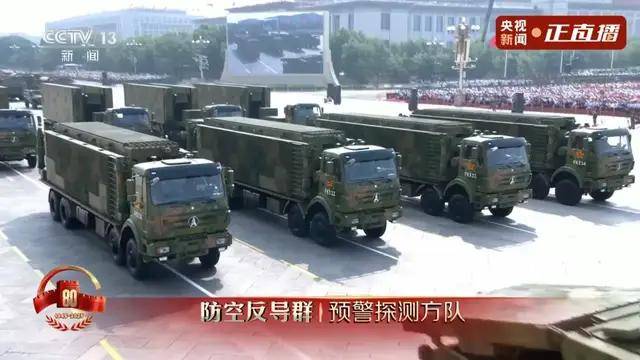 不装了<strong></p>
<p>欧易okex交易费多少</strong>！一口气看完九三大阅兵武器装备！谁说我们一个也不认识？