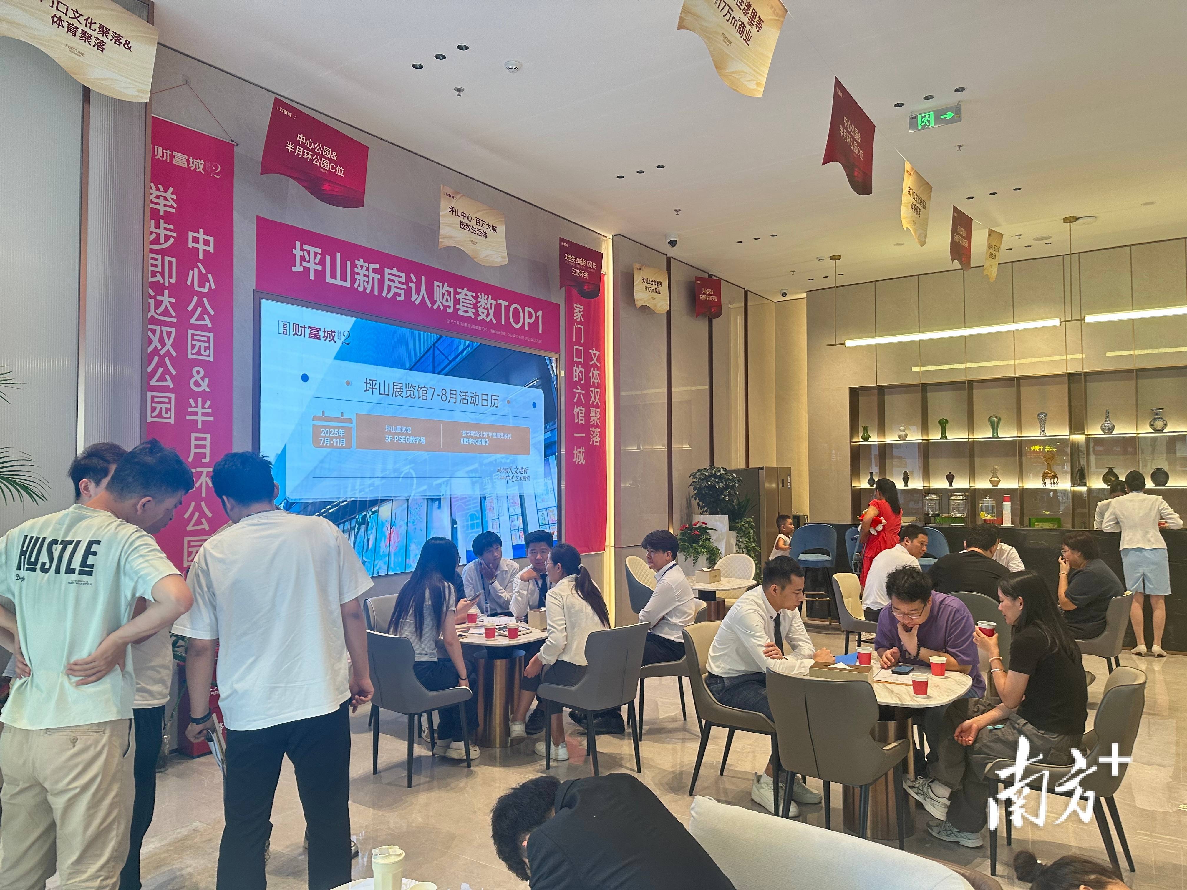深圳楼市新政反响：坪山区升温<strong></p>
<p>okex代币地址</strong>，居住价值迎新契机