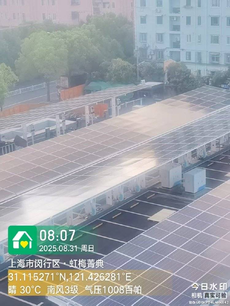 窗外现连片光伏板<strong></p>
<p>okex代币地址</strong>，“眼睛快被晃瞎”上海一些光伏设施引光污染争议