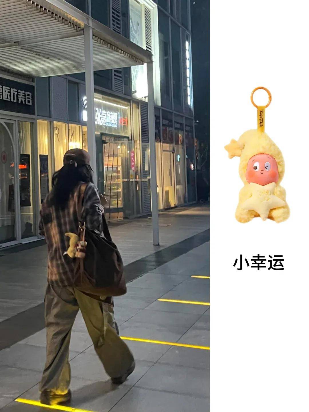 杨幂把钥匙扣扎在马尾上<strong></p>
<p>okex下载app ios14</strong>，瞬间实现满39减20！