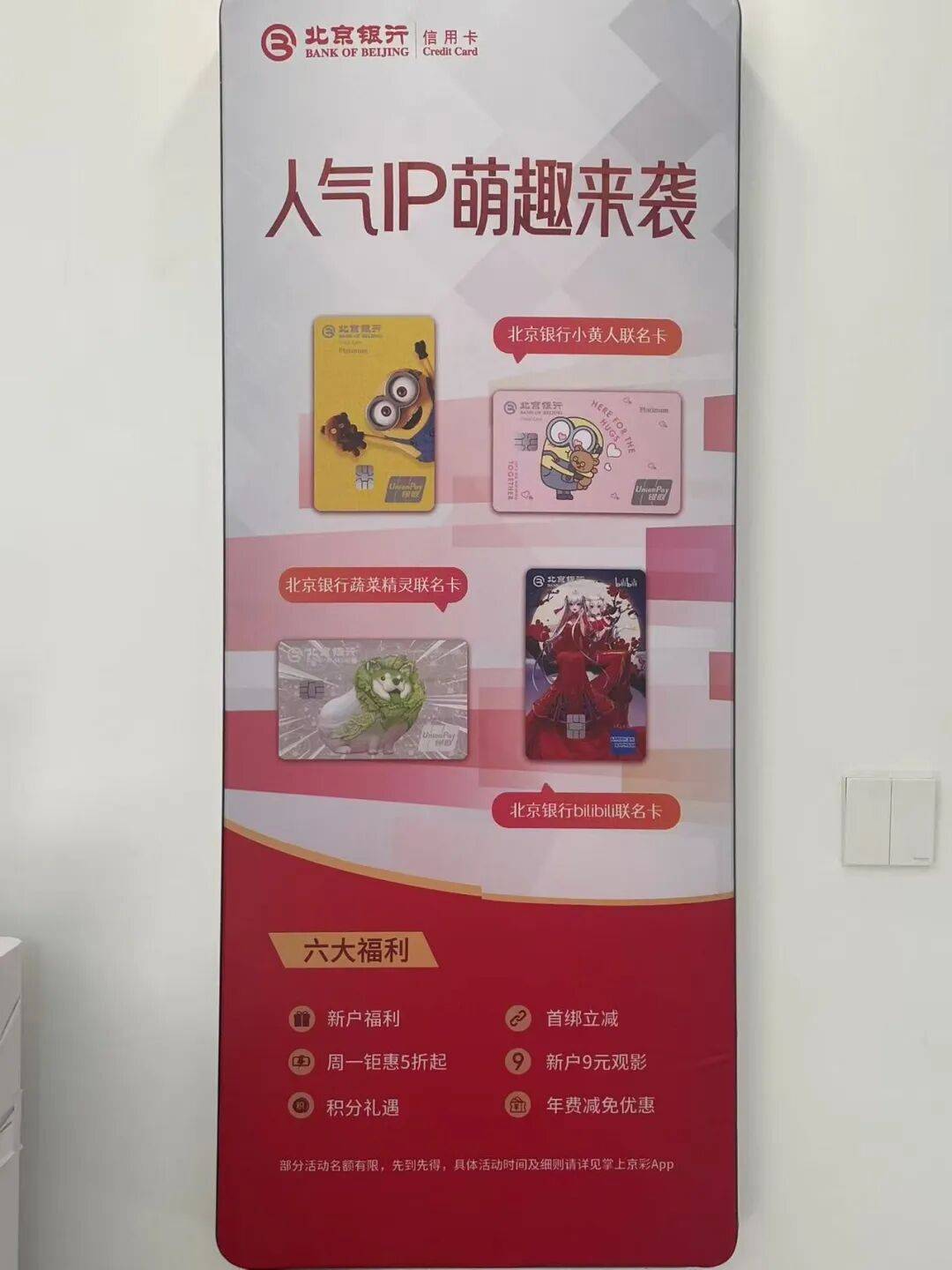 信用卡“退潮”：三年蒸发9200万张<strong></p>
<p>okex下载app ios14</strong>，有人逾期还款2天利息超1000元
