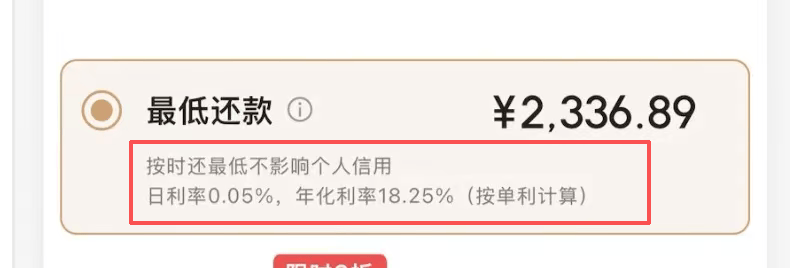 信用卡“退潮”：三年蒸发9200万张<strong></p>
<p>okex下载app ios14</strong>，有人逾期还款2天利息超1000元