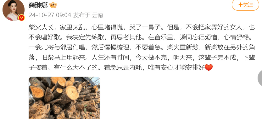 考古|龚丽娜新书首谈20年婚姻破碎！男方禁止她叫老公<strong></p>
<p>okex下载app ios14</strong>，还疑婚内爱上奥地利少妇