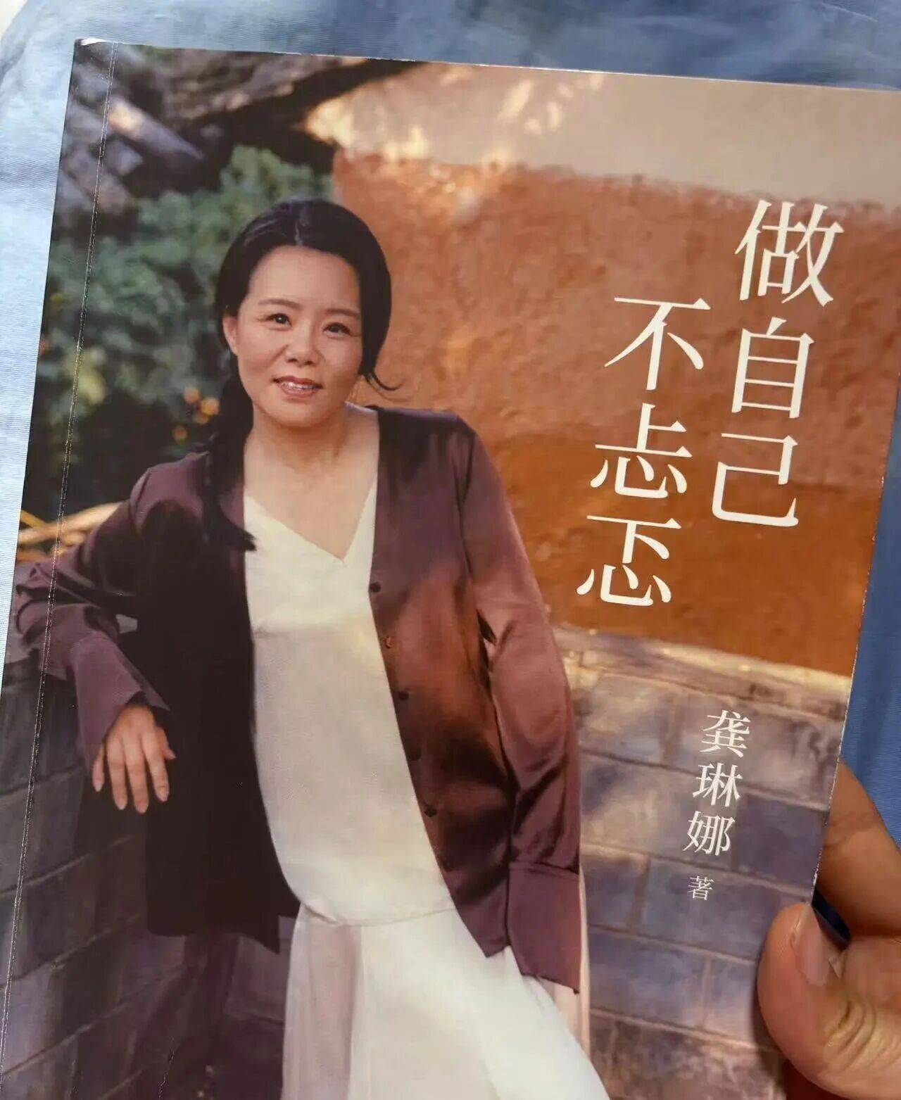 考古|龚丽娜新书首谈20年婚姻破碎！男方禁止她叫老公<strong></p>
<p>okex下载app ios14</strong>，还疑婚内爱上奥地利少妇