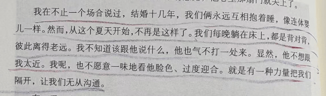 考古|龚丽娜新书首谈20年婚姻破碎！男方禁止她叫老公<strong></p>
<p>okex下载app ios14</strong>，还疑婚内爱上奥地利少妇