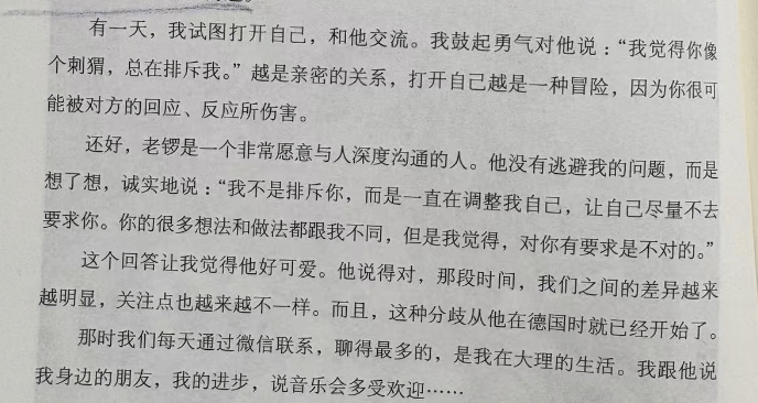 考古|龚丽娜新书首谈20年婚姻破碎！男方禁止她叫老公<strong></p>
<p>okex下载app ios14</strong>，还疑婚内爱上奥地利少妇