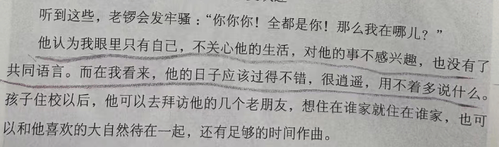 考古|龚丽娜新书首谈20年婚姻破碎！男方禁止她叫老公<strong></p>
<p>okex下载app ios14</strong>，还疑婚内爱上奥地利少妇