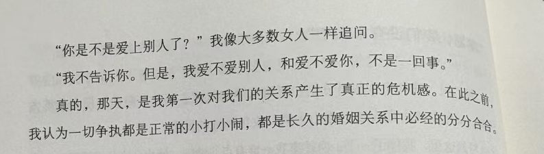 考古|龚丽娜新书首谈20年婚姻破碎！男方禁止她叫老公<strong></p>
<p>okex下载app ios14</strong>，还疑婚内爱上奥地利少妇