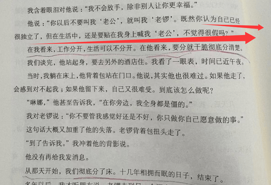 考古|龚丽娜新书首谈20年婚姻破碎！男方禁止她叫老公<strong></p>
<p>okex下载app ios14</strong>，还疑婚内爱上奥地利少妇