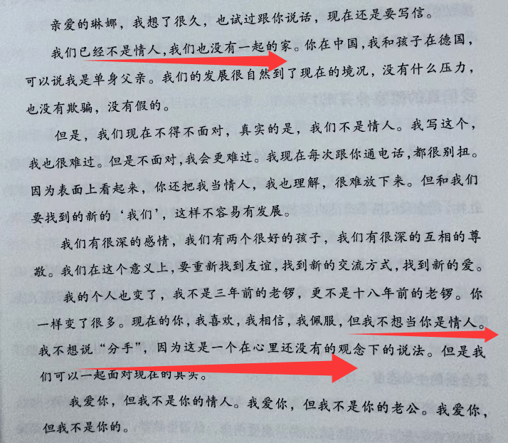 考古|龚丽娜新书首谈20年婚姻破碎！男方禁止她叫老公<strong></p>
<p>okex下载app ios14</strong>，还疑婚内爱上奥地利少妇