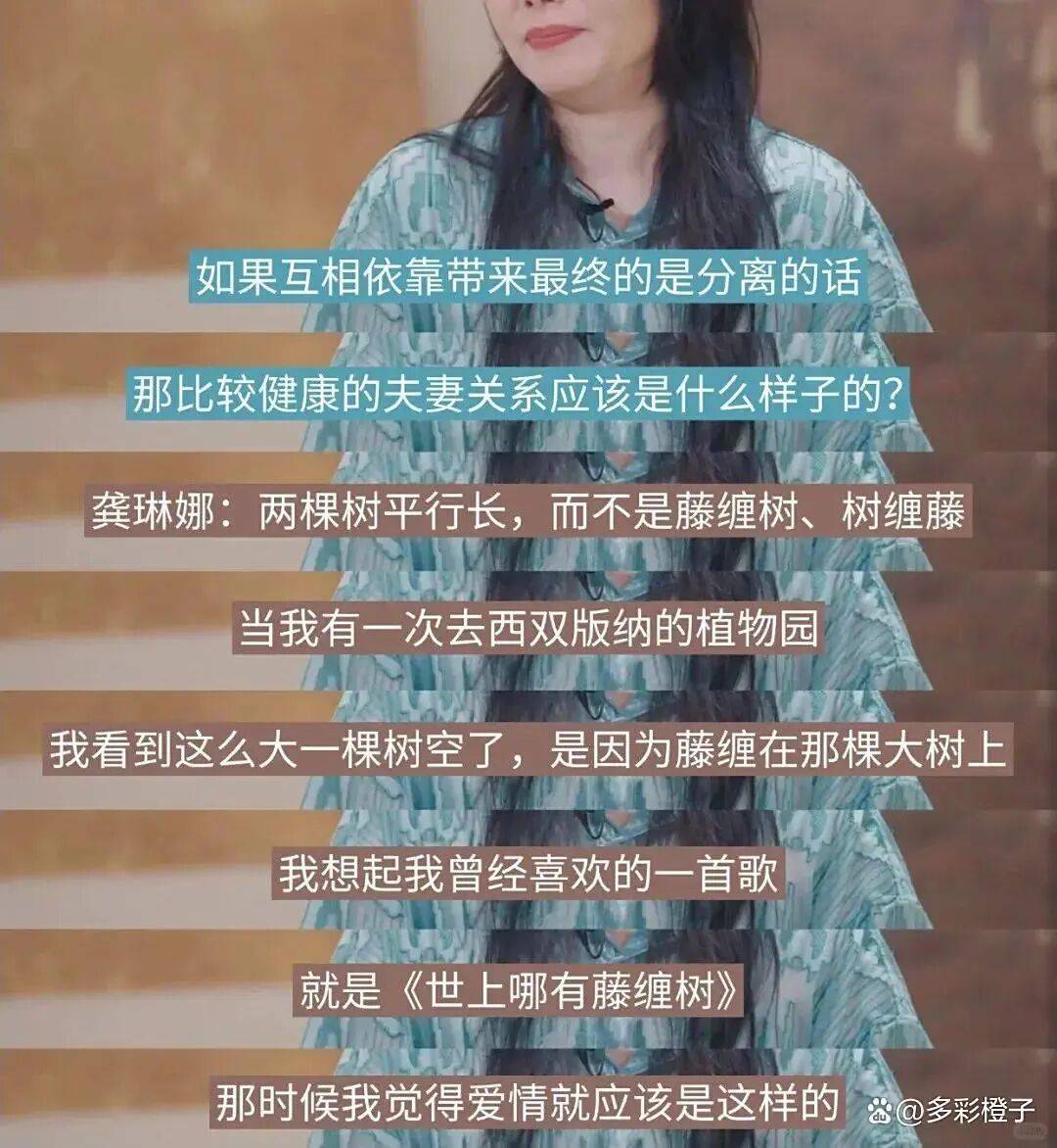 考古|龚丽娜新书首谈20年婚姻破碎！男方禁止她叫老公<strong></p>
<p>okex下载app ios14</strong>，还疑婚内爱上奥地利少妇