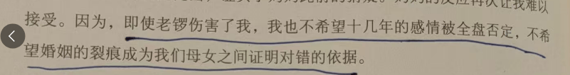 考古|龚丽娜新书首谈20年婚姻破碎！男方禁止她叫老公<strong></p>
<p>okex下载app ios14</strong>，还疑婚内爱上奥地利少妇