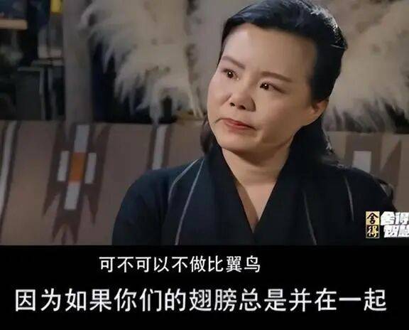 考古|龚丽娜新书首谈20年婚姻破碎！男方禁止她叫老公<strong></p>
<p>okex下载app ios14</strong>，还疑婚内爱上奥地利少妇