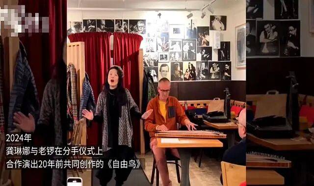 考古|龚丽娜新书首谈20年婚姻破碎！男方禁止她叫老公<strong></p>
<p>okex下载app ios14</strong>，还疑婚内爱上奥地利少妇