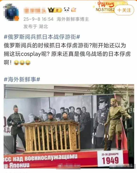 离谱<strong></p>
<p>okex交易所电脑版怎么下载</strong>！俄罗斯把日本雇佣兵俘虏关笼子里游街示众？和中国有关系？