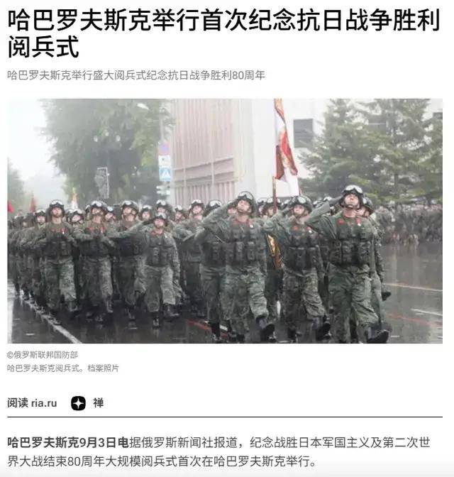 离谱<strong></p>
<p>okex交易所电脑版怎么下载</strong>！俄罗斯把日本雇佣兵俘虏关笼子里游街示众？和中国有关系？