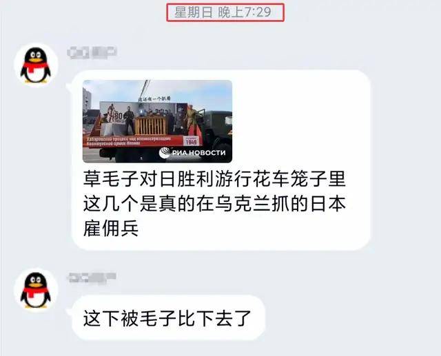 离谱<strong></p>
<p>okex交易所电脑版怎么下载</strong>！俄罗斯把日本雇佣兵俘虏关笼子里游街示众？和中国有关系？