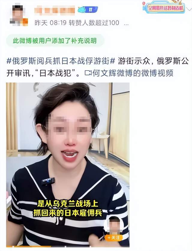 离谱<strong></p>
<p>okex交易所电脑版怎么下载</strong>！俄罗斯把日本雇佣兵俘虏关笼子里游街示众？和中国有关系？