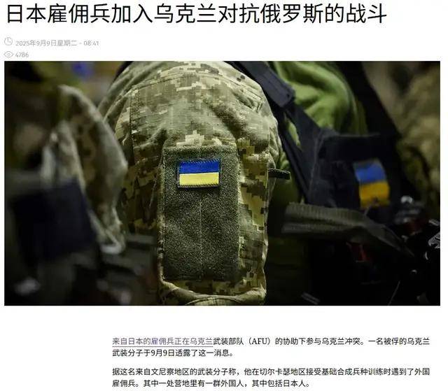 离谱<strong></p>
<p>okex交易所电脑版怎么下载</strong>！俄罗斯把日本雇佣兵俘虏关笼子里游街示众？和中国有关系？
