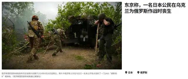 离谱<strong></p>
<p>okex交易所电脑版怎么下载</strong>！俄罗斯把日本雇佣兵俘虏关笼子里游街示众？和中国有关系？