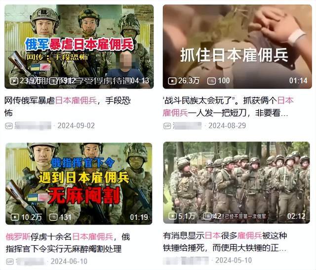 离谱<strong></p>
<p>okex交易所电脑版怎么下载</strong>！俄罗斯把日本雇佣兵俘虏关笼子里游街示众？和中国有关系？