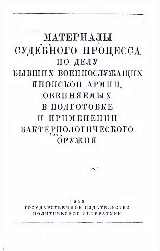 离谱<strong></p>
<p>okex交易所电脑版怎么下载</strong>！俄罗斯把日本雇佣兵俘虏关笼子里游街示众？和中国有关系？