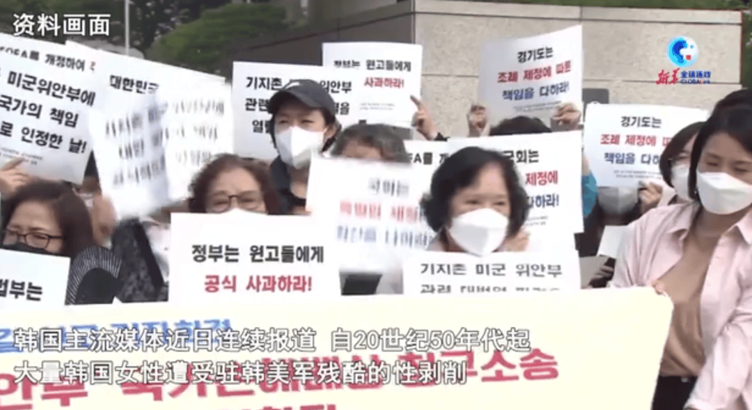 历史首次！117名韩国女子集体起诉驻韩美军<strong></p>
<p>okex交易所电脑版怎么下载</strong>，指控其性剥削暴行，韩国政府也是被告！受害者：每晚被虐待，有人被注射大量青霉素