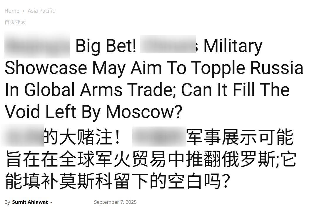 俄乌战争打到现在<strong></p>
<p>okex交易所电脑版怎么下载</strong>，印媒才发现中俄武器差距这么大：93阅兵后远超