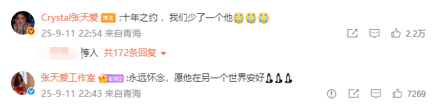 张天爱回忆10年前的于朦胧<strong></p>
<p>okex交易所电脑版怎么下载</strong>！二人曾合作《太子妃升职记》爆火