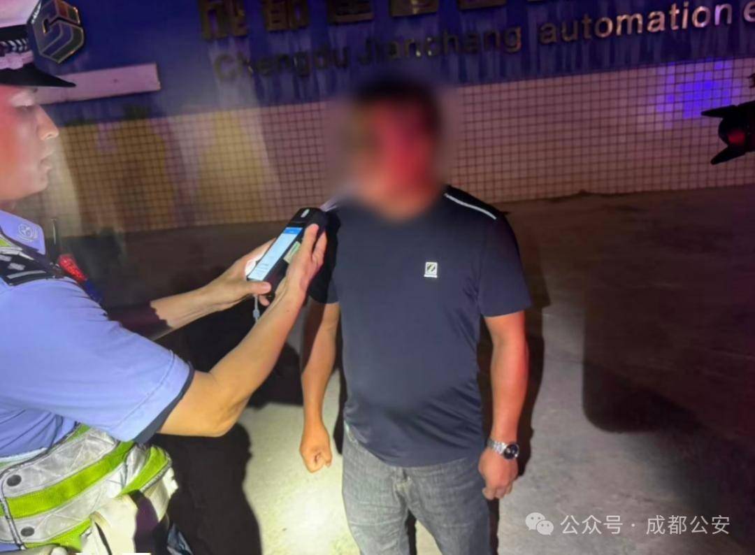 扣12分、罚款、暂扣驾驶证<strong></p>
<p>okex交易所电脑版怎么下载</strong>！成都交警又曝光一批酒驾司机