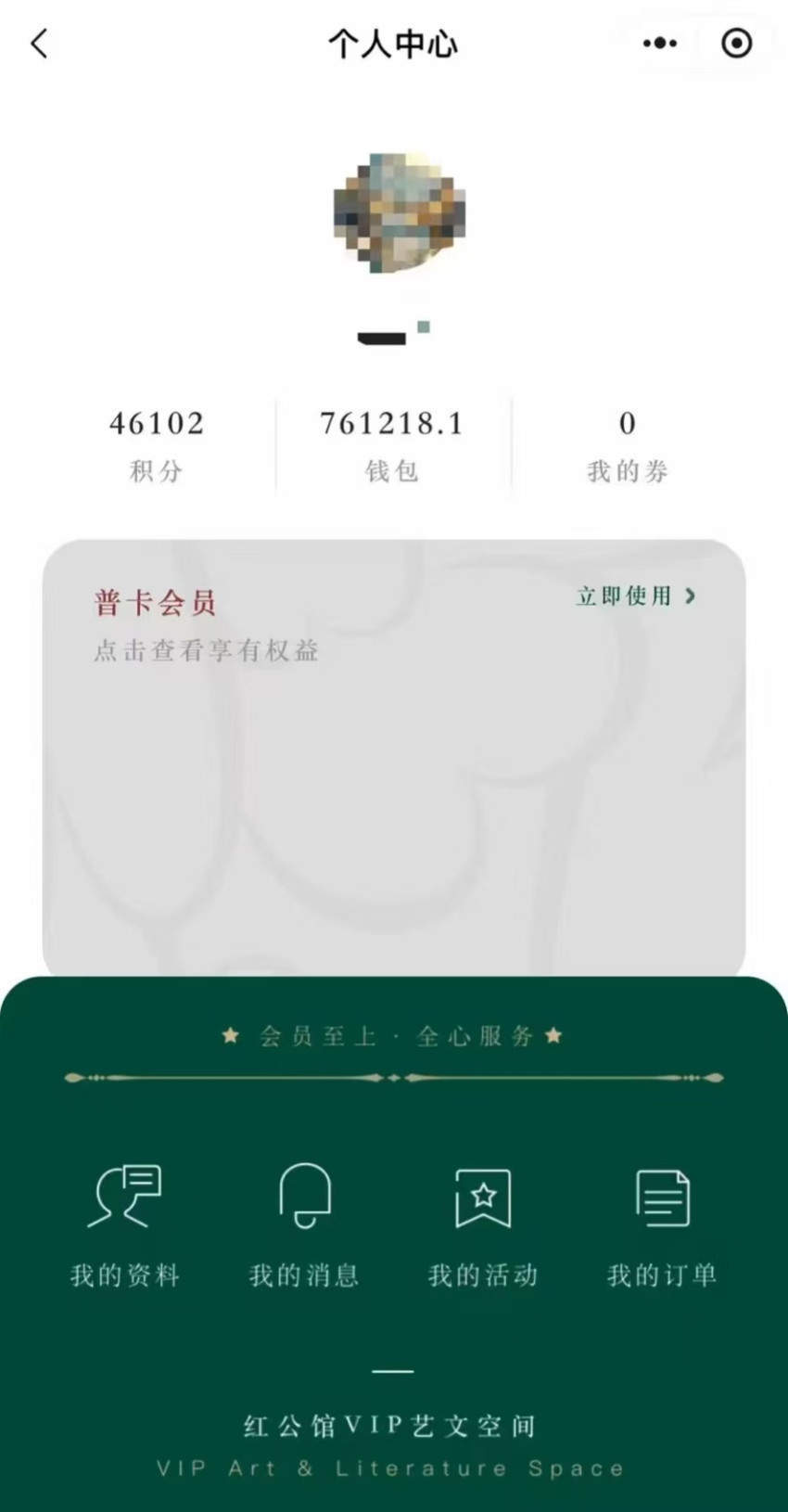 创始人被执行近590万<strong></p>
<p>okex交易所电脑版怎么下载</strong>！“南京中餐馆天花板”门店全关
