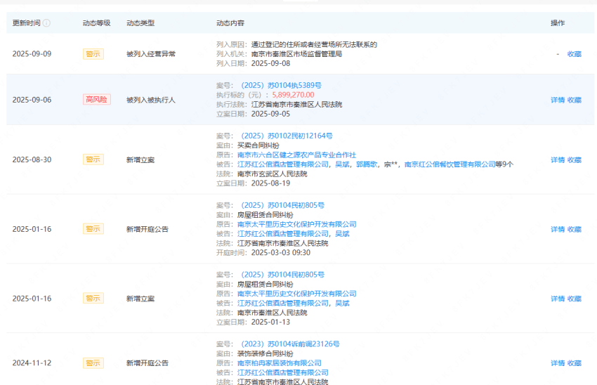 创始人被执行近590万<strong></p>
<p>okex交易所电脑版怎么下载</strong>！“南京中餐馆天花板”门店全关