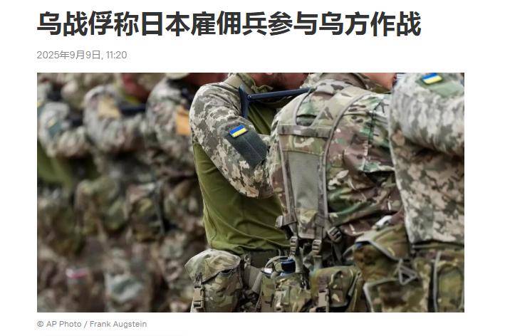 乌克兰战俘被捕<strong></p>
<p>okex交易所电脑版怎么下载</strong>，俄军声明：若发现任何日本武装人员，绝不手软！