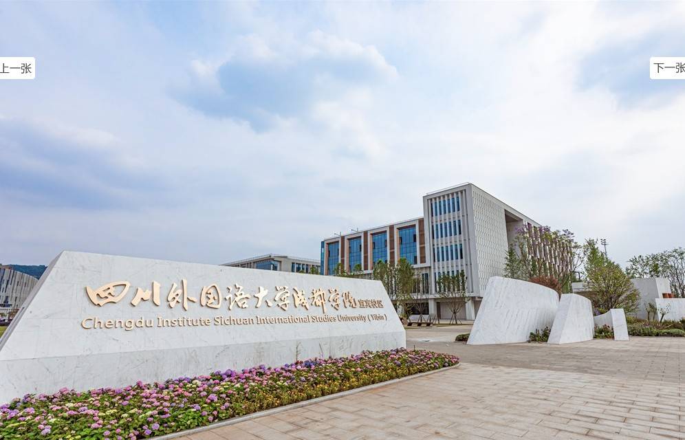 四川一高校向学生收“企业微信费”每人1200元？校方：自愿缴费<strong></p>
<p>okex交易所电脑版怎么下载</strong>，可交也可不交