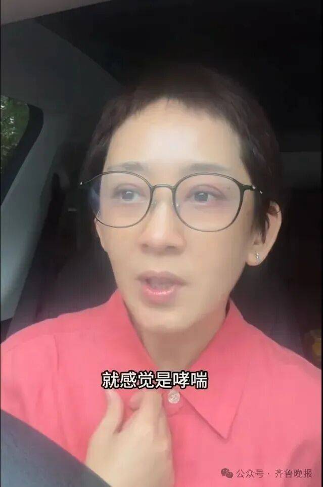 知名女主持人自曝：我雷暴哮喘了！太原这家医院急诊数小时内曾接诊400多人<strong></p>
<p>okex交易所电脑版怎么下载</strong>，近期高发