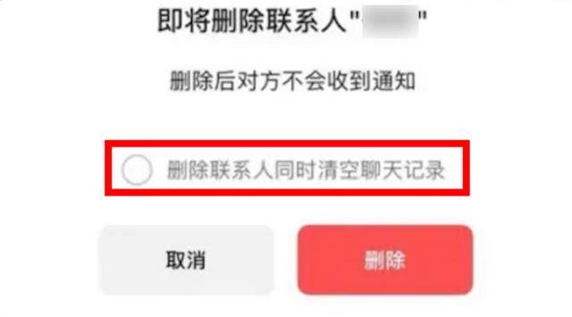 微信推出“后悔药”<strong></p>
<p>okex交易所电脑版怎么下载</strong>！网友：救了命了