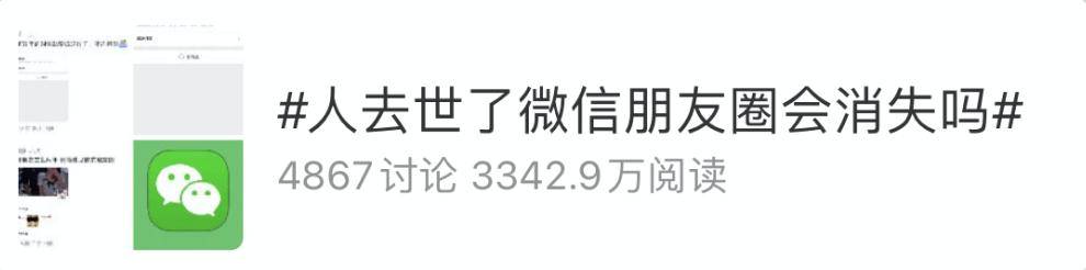 微信推出“后悔药”<strong></p>
<p>okex交易所电脑版怎么下载</strong>！网友：救了命了