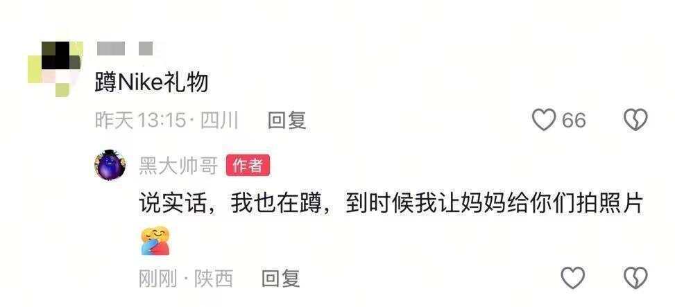妈妈亲手缝的耐克书包火了 耐克留言缝得真棒<strong></p>
<p>okex官网ios下载</strong>，还送上了礼物