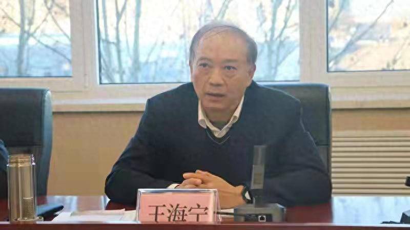 涉嫌严重违纪违法！王海宁<strong></p>
<p>okex官网ios下载</strong>，被查