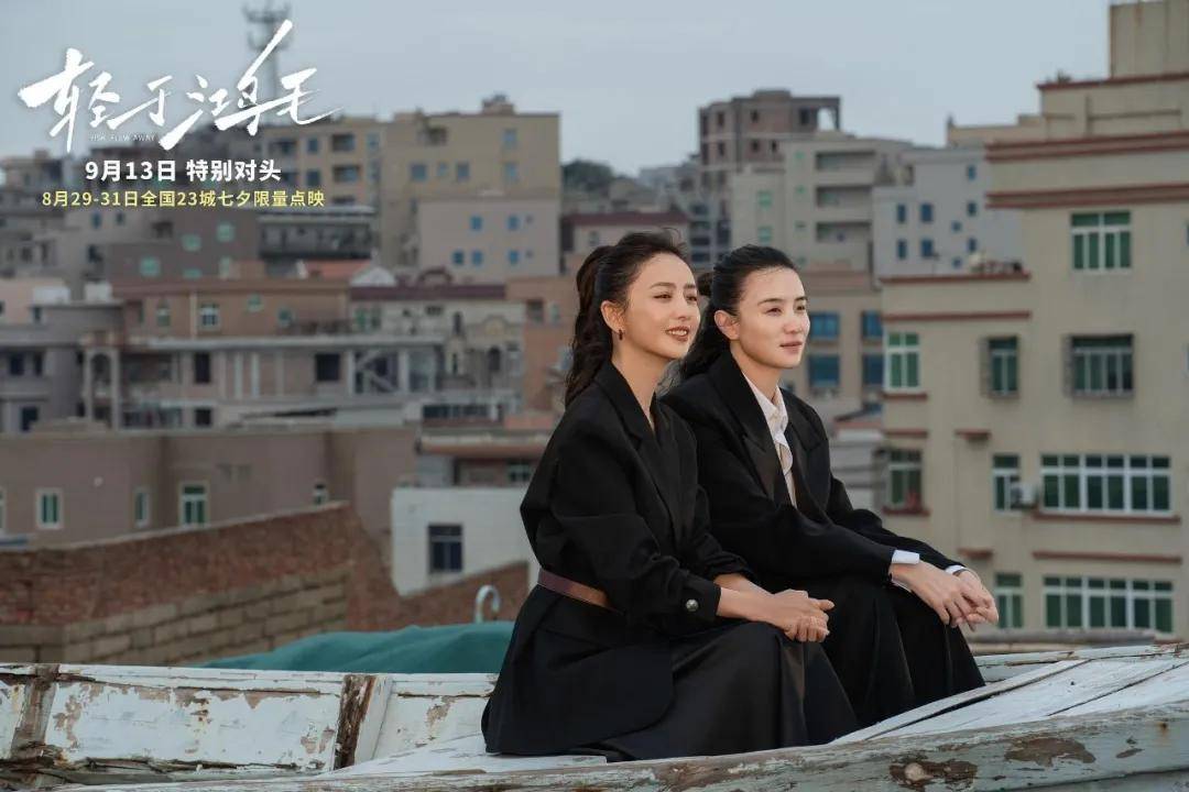 宋佳＋佟丽娅都让人提不起兴趣？复刻《好东西》的《轻于鸿毛》<strong></p>
<p>okex官网ios下载</strong>，为啥没学成？