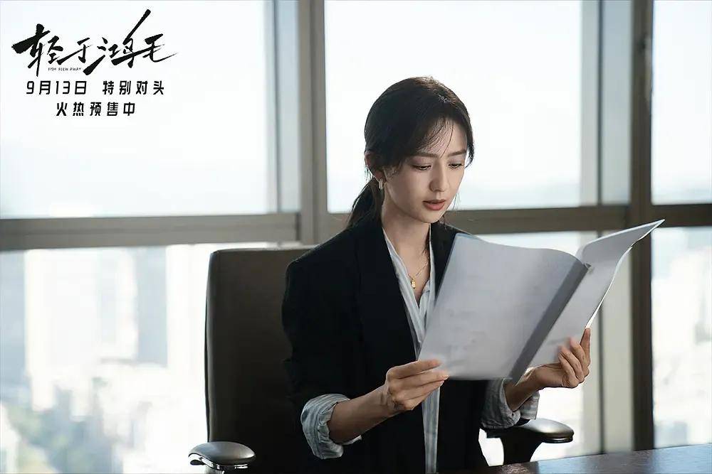 宋佳＋佟丽娅都让人提不起兴趣？复刻《好东西》的《轻于鸿毛》<strong></p>
<p>okex官网ios下载</strong>，为啥没学成？