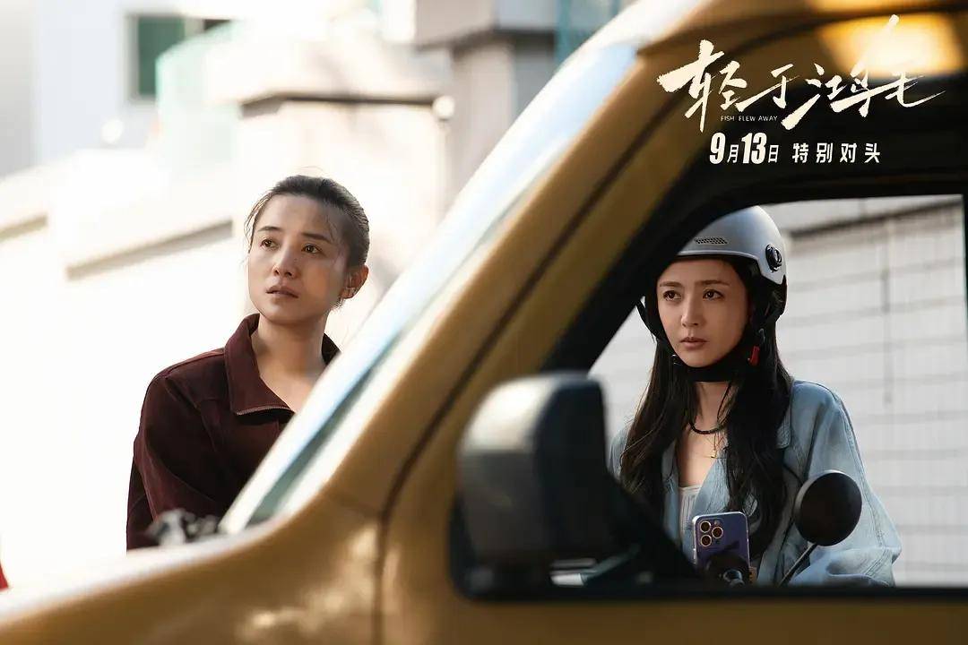 宋佳＋佟丽娅都让人提不起兴趣？复刻《好东西》的《轻于鸿毛》<strong></p>
<p>okex官网ios下载</strong>，为啥没学成？